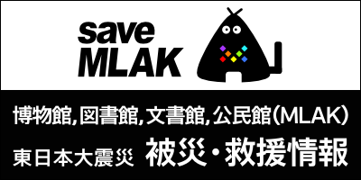 saveMLAK-400x200.png