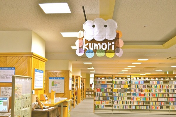 赤塚図書館の職員さんが作ってくださった、kumoriの可愛い看板