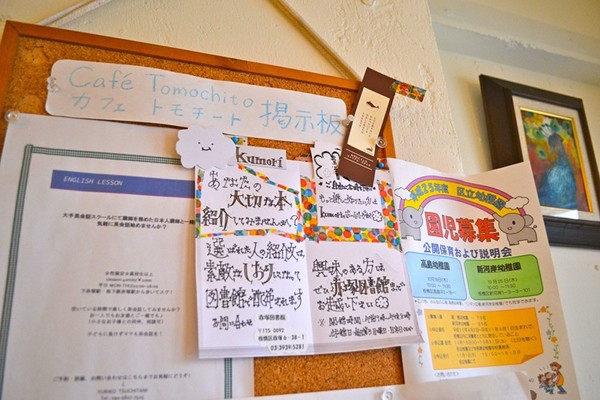 Cafe Tomochitoさんのkumori展示