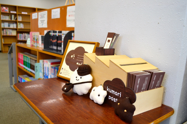千葉大附属中学校図書館のkumori