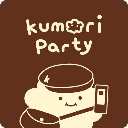 kumoriパーティー