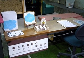 千葉大学附属図書館でのアンケートの様子です。長机といすを用意してくださいました。
