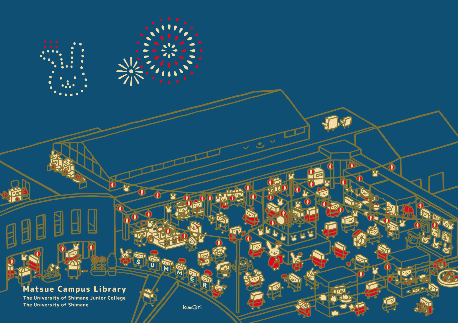 夏のクリアファイル