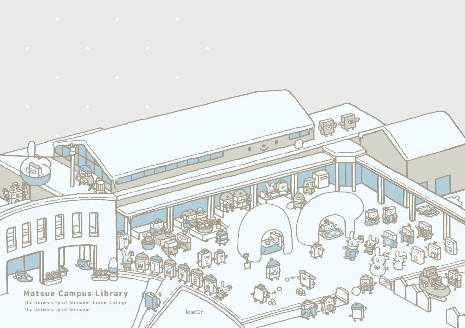 冬のクリアファイル